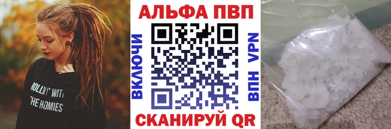 Где купить Юрга Alpha PVP  Меф  Конопля  Cocaine 