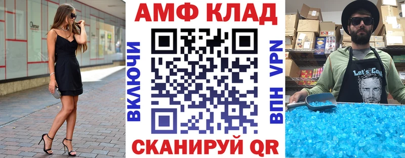 мега сайт  купить наркотики сайты  Юрга  АМФЕТАМИН 97% 