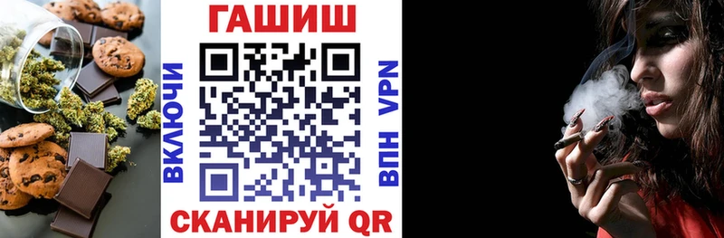 Печенье с ТГК марихуана  Юрга 