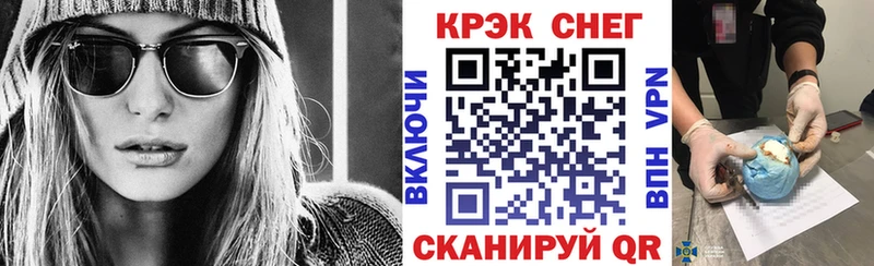 COCAIN Колумбийский  Юрга 