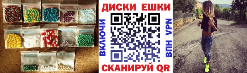 Ecstasy TESLA  продажа наркотиков  Юрга 