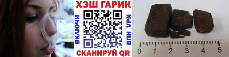ГАШ хэш  Юрга 