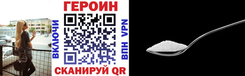 Героин Афган  гидра онион  shop какой сайт  Юрга 