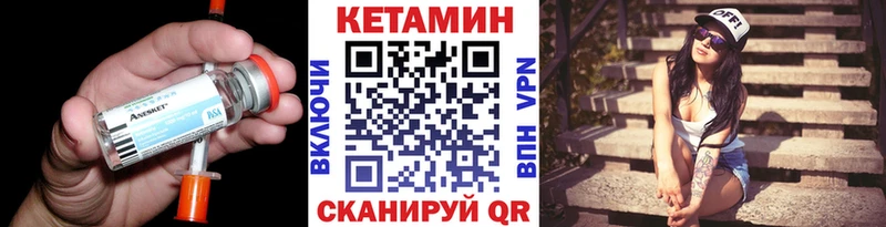 где купить наркоту  Юрга  ссылка на мегу маркетплейс  Кетамин ketamine 