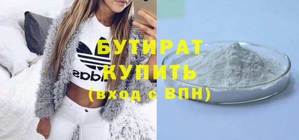 спиды Вязники