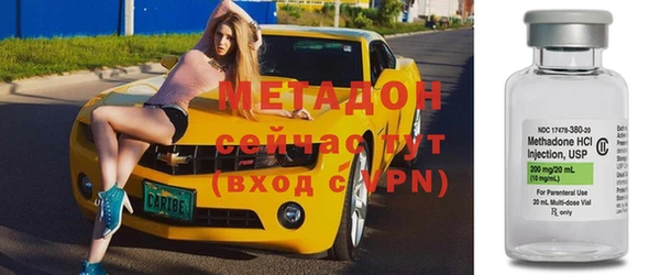 кокаин перу Володарск