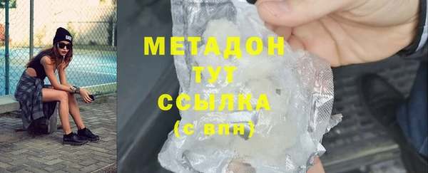 молекула духа Вязьма