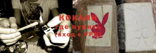 кокаин перу Володарск