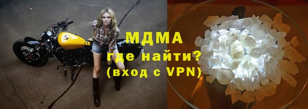 молекула духа Вязьма