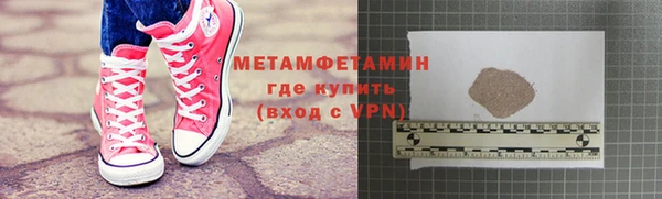 таблы Волосово