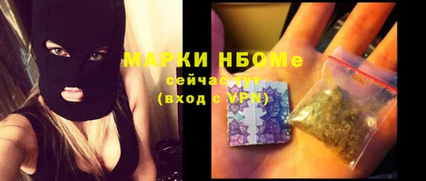 спиды Вязники