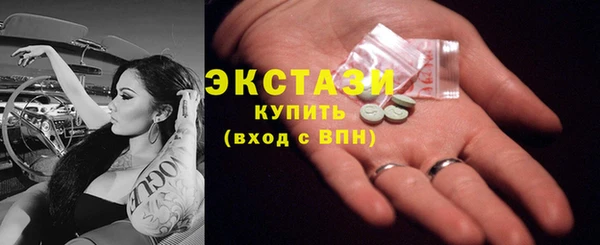 спиды Вязники