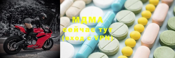 спиды Вязники