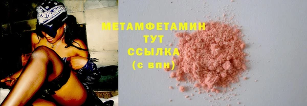 спиды Вязники