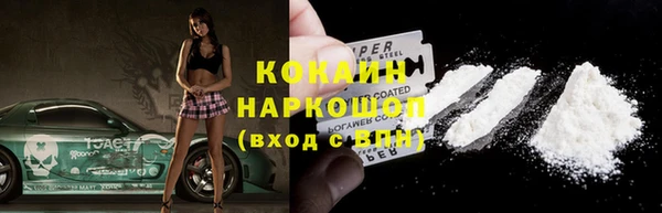 кокаин перу Володарск