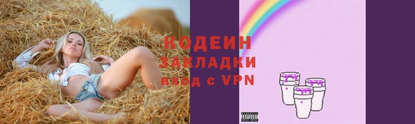 спиды Вязники