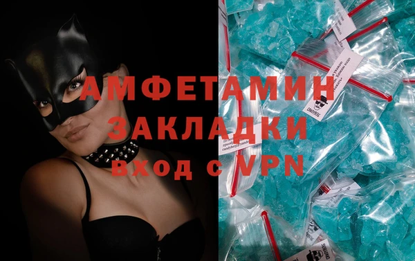 кокаин перу Володарск