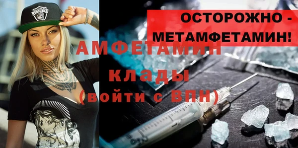 таблы Волосово