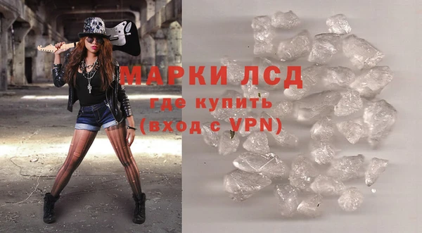 таблы Волосово