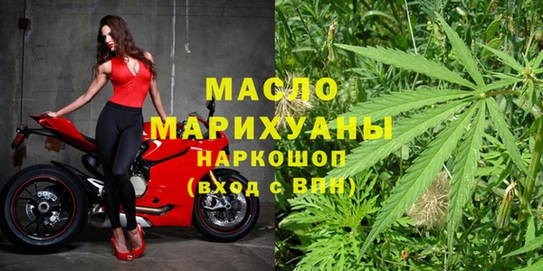 таблы Волосово