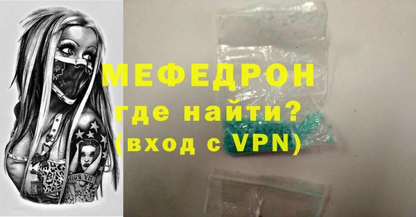 спиды Вязники