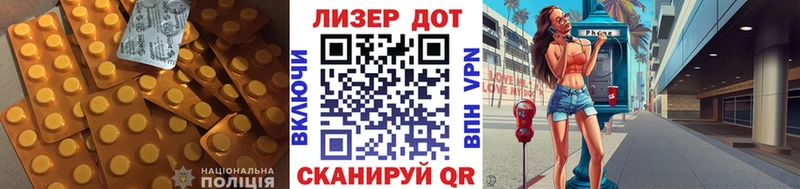 Лсд 25 экстази кислота  Юрга 