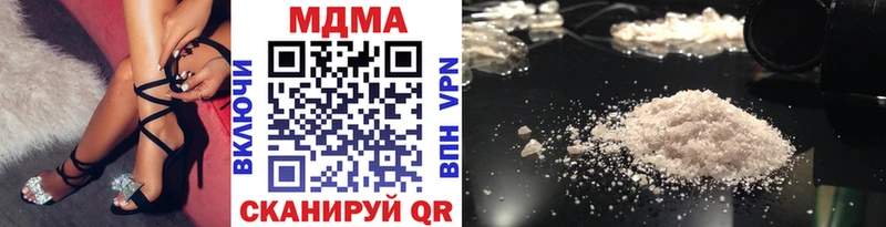 MDMA Molly  Юрга 