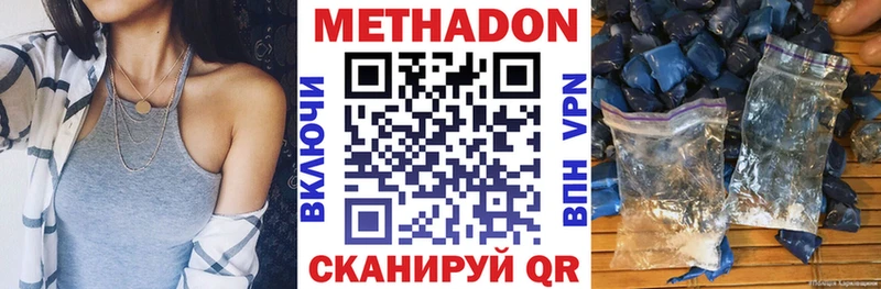 нарко площадка телеграм  Юрга  Метадон кристалл 