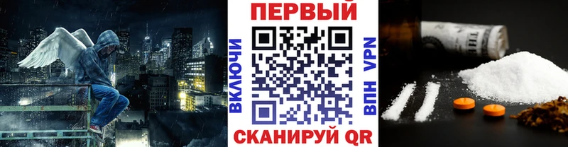 Первитин пудра  хочу   Юрга 