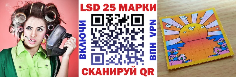 Наркотические марки 1500мкг  Юрга 