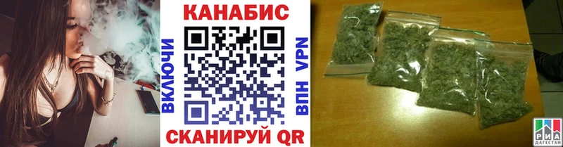 Марихуана Bruce Banner  Юрга 